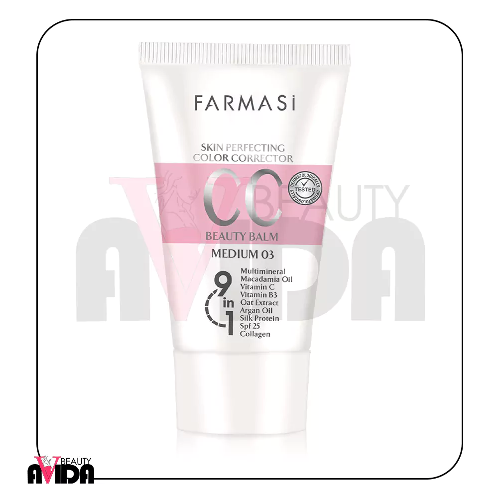 سی سی کرم فارماسی Medium 03 با پوشش طبیعی و آبرسانی پوست، محافظت از آن در برابر آفتاب و ایجاد پوستی نرم و درخشان مناسب است.