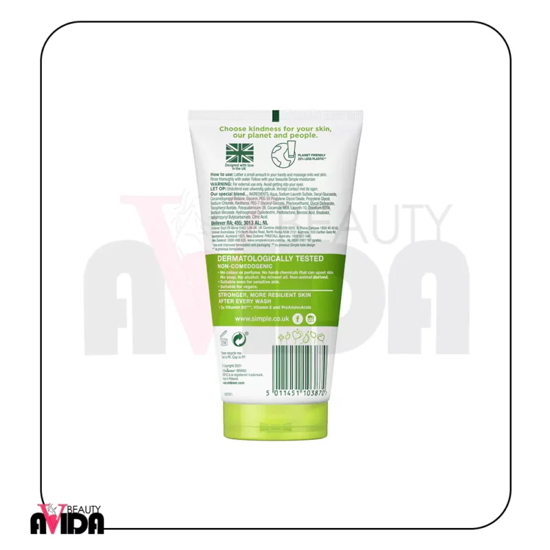 ژل شستشوی صورت سیمپل مدل Moisturising با فرمولاسیون ملایم و حاوی ویتامین‌های B5 و E، پوست را به‌طور مؤثر پاکسازی و مرطوب می‌کند. مناسب برای انواع پوست.